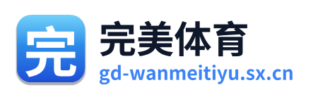 完美体育